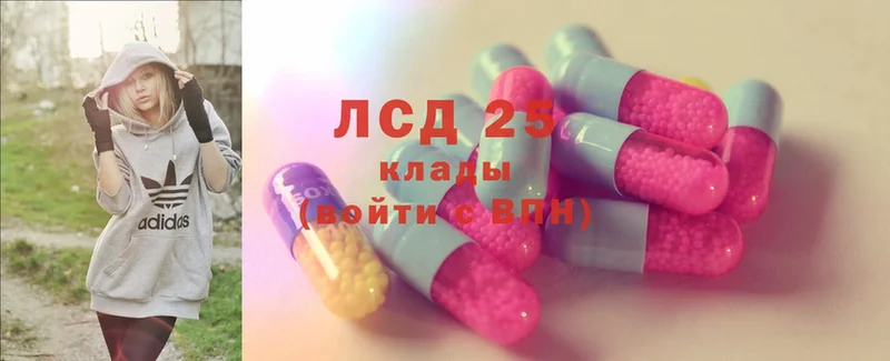 LSD-25 экстази кислота  Хасавюрт 