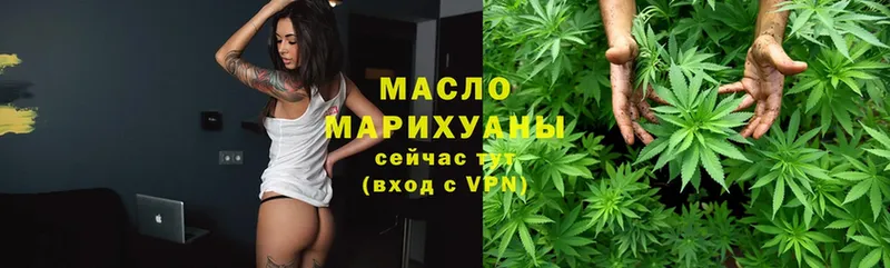 магазин продажи   Хасавюрт  ТГК гашишное масло 